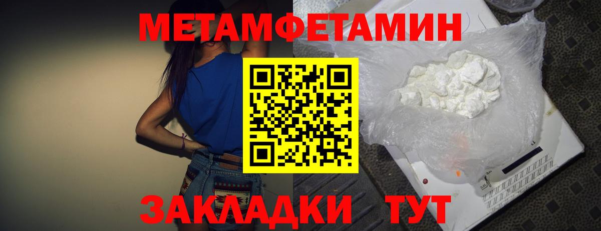 Амфетамин  Вход с VPN  Калач-на-Дону  Amphetamine 98% 