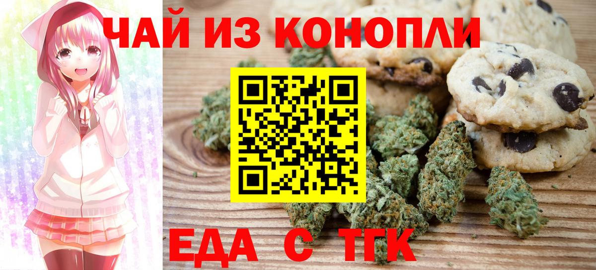 АМФЕТАМИН Калач-на-Дону