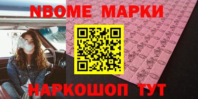 ешки Комсомольск-на-Амуре