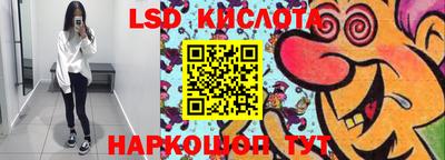 PSILOCYBIN Конаково