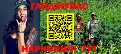 дурь Коммунар