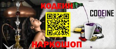 PSILOCYBIN Конаково
