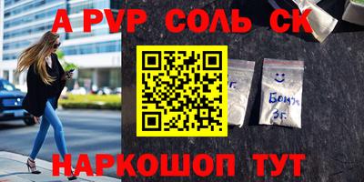 ешки Комсомольск-на-Амуре