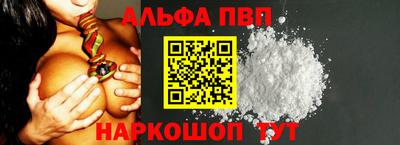 PSILOCYBIN Конаково