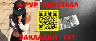 PSILOCYBIN Конаково
