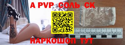 PSILOCYBIN Конаково