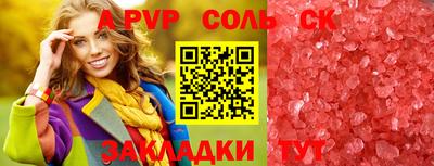 ешки Комсомольск-на-Амуре