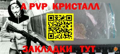 дурь Коммунар