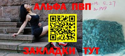 ешки Комсомольск-на-Амуре