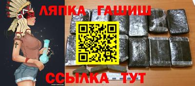 ешки Комсомольск-на-Амуре