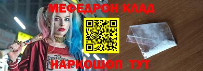 PSILOCYBIN Конаково