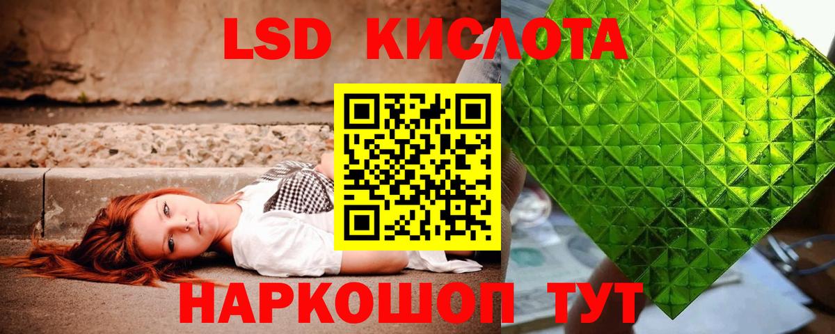omg ссылка  Вход с VPN  ЛСД экстази  Калач-на-Дону  Лсд 25 экстази ecstasy  LSD-25 экстази ecstasy 