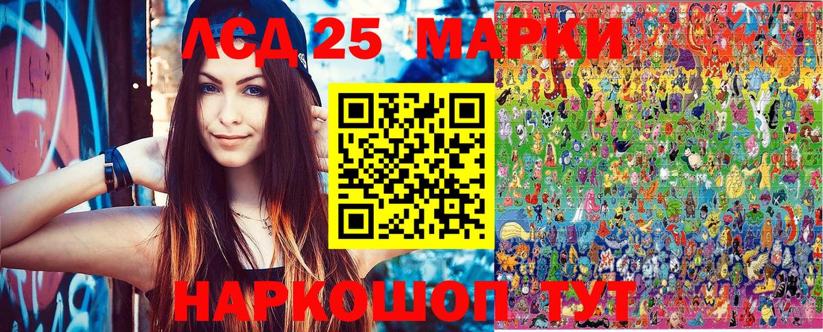 Наркотические марки 1500мкг  Наркотические марки 1500мкг  Калач-на-Дону  Вход с VPN 