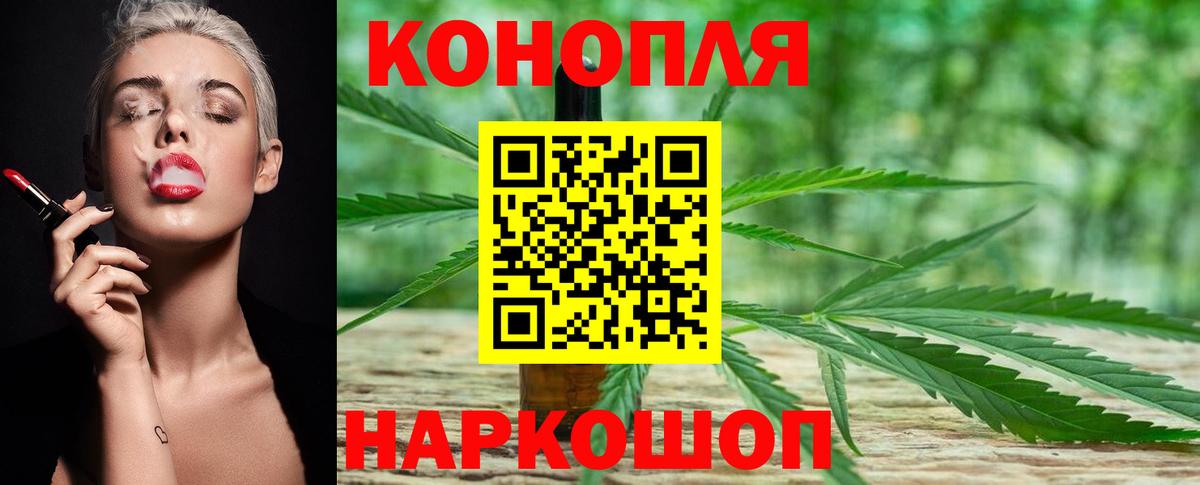 Бошки марихуана ГИДРОПОН Калач-на-Дону