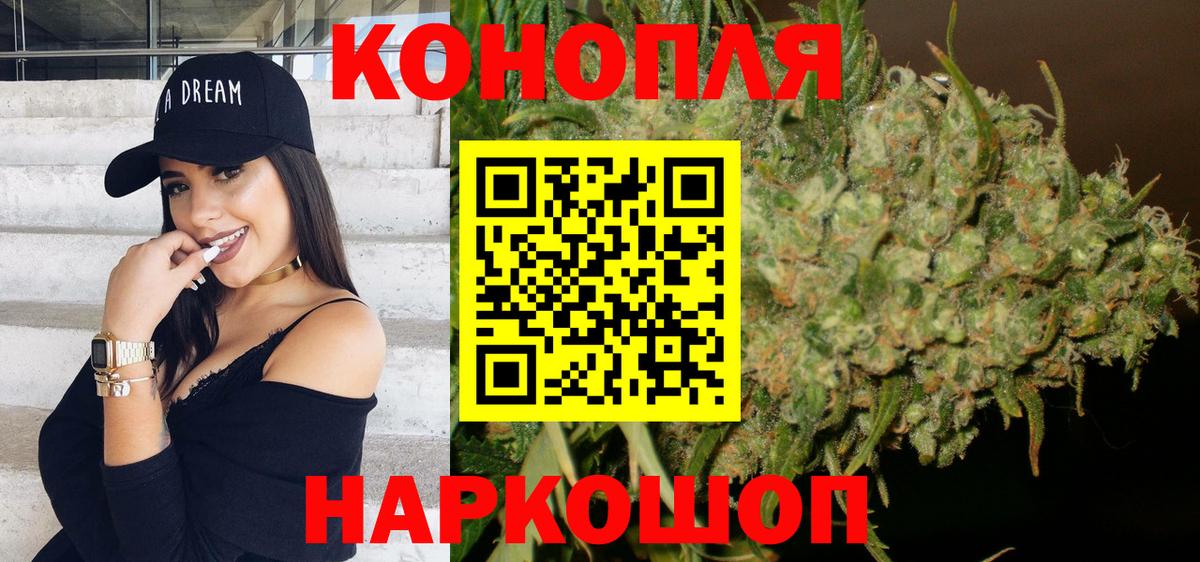 Марихуана SATIVA & INDICA  Канабис Bruce Banner  Калач-на-Дону  Вход с VPN  Канабис OG Kush 